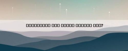 ओक्लाहोमा में कितने कैसीनो हैं?